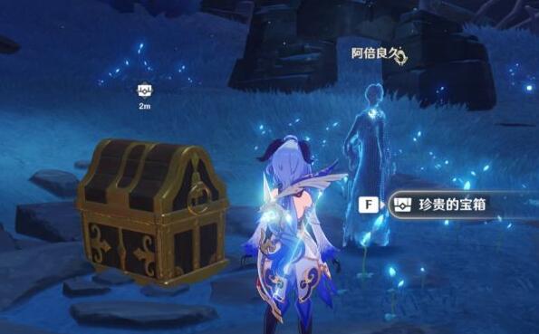 原神庙前的叩问任务怎么做-第6张图片-9158手机教程网 原神庙前的叩问任务怎么做-第6张图片-9158手机教程网