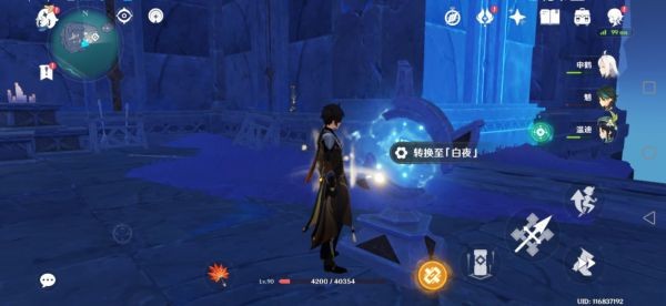 原神渊下宫无名岛华丽宝箱位置-第2张图片-9158手机教程网 原神渊下宫无名岛华丽宝箱位置-第2张图片-9158手机教程网