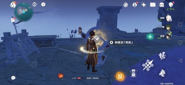 原神渊下宫无名岛华丽宝箱位置-第5张图片-9158手机教程网 原神渊下宫无名岛华丽宝箱位置-第5张图片-9158手机教程网