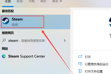 Epic游戏如何转移到Steam-第1张图片-9158手机教程网