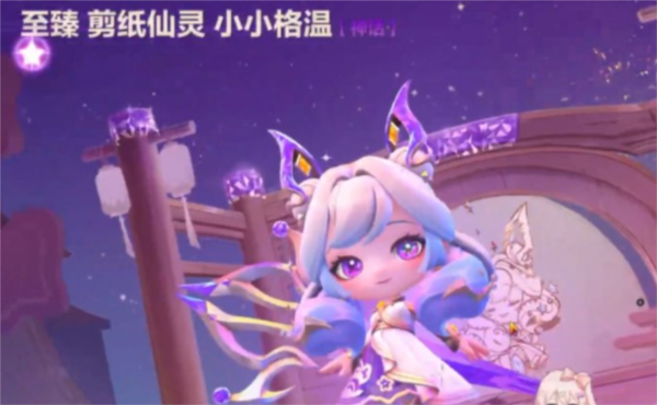 金铲铲之战剪纸格温多少钱-第1张图片-9158手机教程网 金铲铲之战剪纸格温多少钱-第1张图片-9158手机教程网