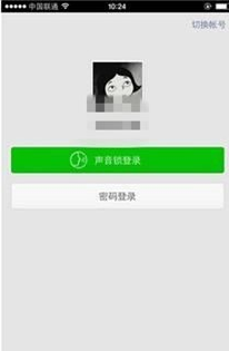 微信声音锁怎么设置-第2张图片-9158手机教程网 微信声音锁怎么设置-第2张图片-9158手机教程网