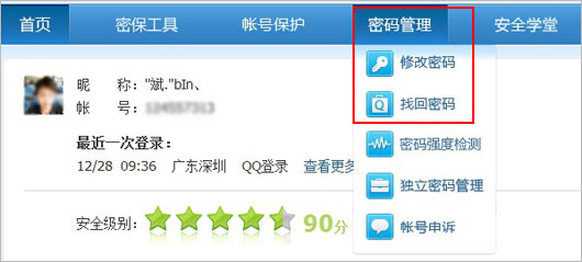 微信冻结了怎么办-第2张图片-9158手机教程网 微信冻结了怎么办-第2张图片-9158手机教程网