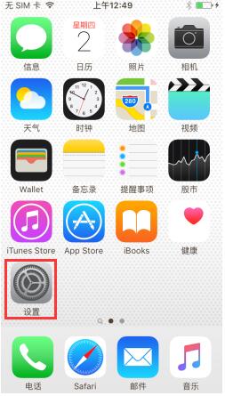 如何设置苹果iPhone7信息保留时间-第1张图片-9158手机教程网 如何设置苹果iPhone7信息保留时间-第1张图片-9158手机教程网
