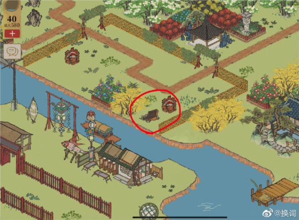 江南百景图徽州探险百里沉香宝箱钥匙在哪-第1张图片-9158手机教程网