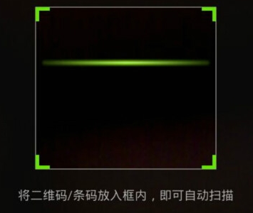 微信扫一扫能鉴别真伪吗-第1张图片-9158手机教程网 微信扫一扫能鉴别真伪吗-第1张图片-9158手机教程网