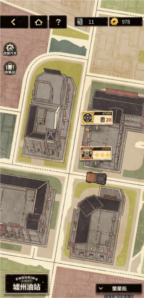 未定事件簿萤星街一怎么过-第1张图片-9158手机教程网 未定事件簿萤星街一怎么过-第1张图片-9158手机教程网