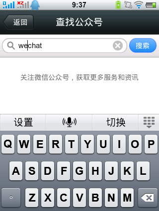 微信表情付费怎么破解-第3张图片-9158手机教程网 微信表情付费怎么破解-第3张图片-9158手机教程网