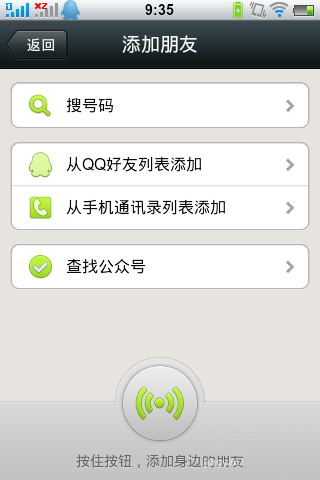 微信表情付费怎么破解-第2张图片-9158手机教程网 微信表情付费怎么破解-第2张图片-9158手机教程网