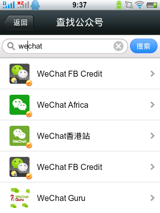 微信表情付费怎么破解-第4张图片-9158手机教程网 微信表情付费怎么破解-第4张图片-9158手机教程网