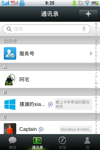 微信表情付费怎么破解-第1张图片-9158手机教程网 微信表情付费怎么破解-第1张图片-9158手机教程网
