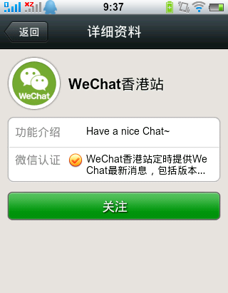 微信表情付费怎么破解-第5张图片-9158手机教程网 微信表情付费怎么破解-第5张图片-9158手机教程网