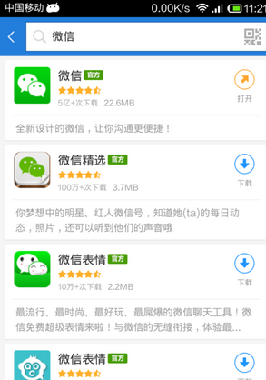 怎么同时上两个微信号-第1张图片-9158手机教程网 怎么同时上两个微信号-第1张图片-9158手机教程网