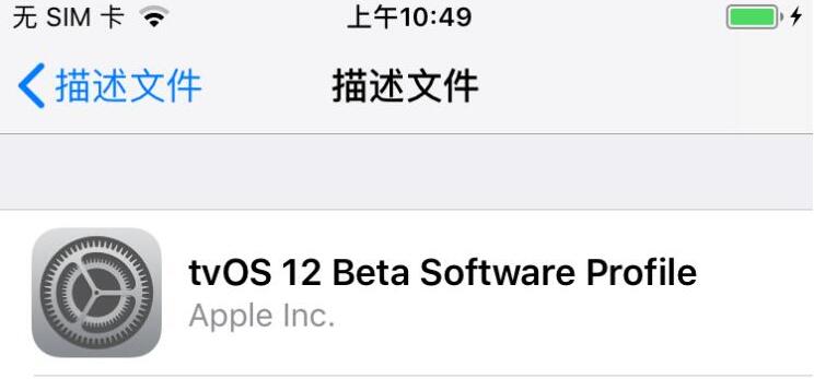 关闭iOS更新后如何重新开启提示-第1张图片-9158手机教程网 关闭iOS更新后如何重新开启提示-第1张图片-9158手机教程网