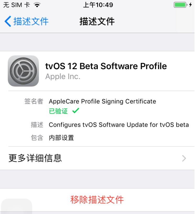 关闭iOS更新后如何重新开启提示-第2张图片-9158手机教程网 关闭iOS更新后如何重新开启提示-第2张图片-9158手机教程网