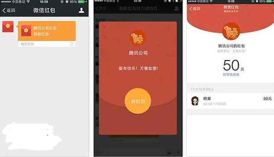 微信公众号怎么发现金红包-第1张图片-9158手机教程网 微信公众号怎么发现金红包-第1张图片-9158手机教程网