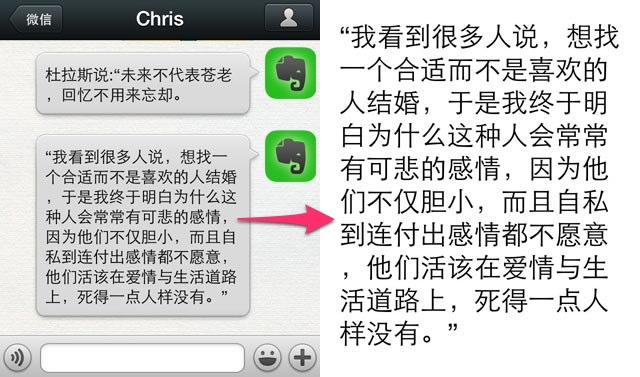 微信10个超好用的技巧-第4张图片-9158手机教程网 微信10个超好用的技巧-第4张图片-9158手机教程网