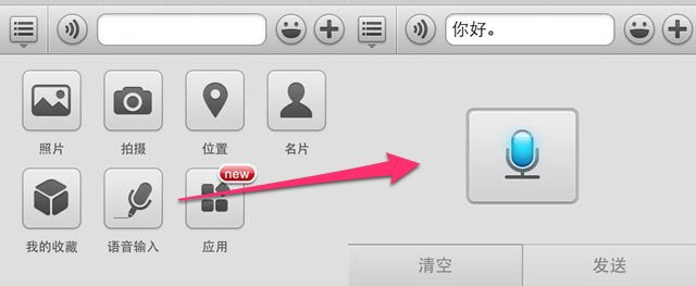 微信10个超好用的技巧-第6张图片-9158手机教程网 微信10个超好用的技巧-第6张图片-9158手机教程网