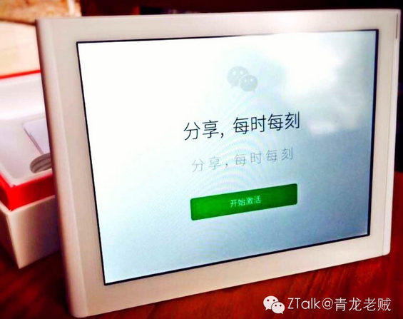 微信相框是什么-第1张图片-9158手机教程网 微信相框是什么-第1张图片-9158手机教程网