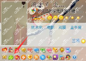 QQ资料卡不再显示微信在线-第2张图片-9158手机教程网 QQ资料卡不再显示微信在线-第2张图片-9158手机教程网
