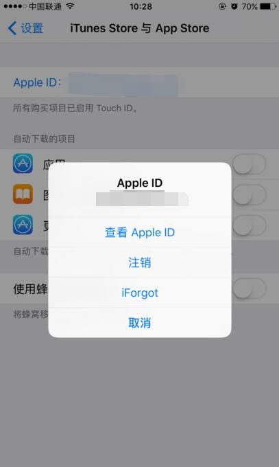 iOS设备取消App Store应用订阅教程-第2张图片-9158手机教程网 iOS设备取消App Store应用订阅教程-第2张图片-9158手机教程网
