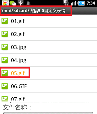 微信怎么添加自定义表情-第10张图片-9158手机教程网 微信怎么添加自定义表情-第10张图片-9158手机教程网
