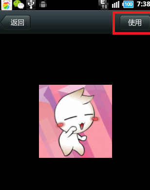 微信怎么添加自定义表情-第11张图片-9158手机教程网 微信怎么添加自定义表情-第11张图片-9158手机教程网