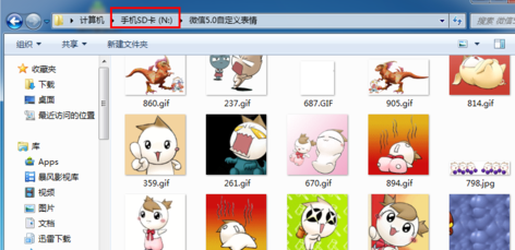微信怎么添加自定义表情-第4张图片-9158手机教程网 微信怎么添加自定义表情-第4张图片-9158手机教程网