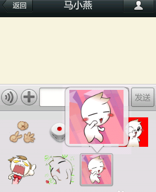 微信怎么添加自定义表情-第14张图片-9158手机教程网 微信怎么添加自定义表情-第14张图片-9158手机教程网
