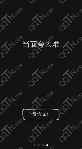 微信点赞次数怎么统计-第1张图片-9158手机教程网