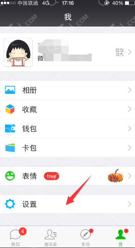 微信点赞次数怎么统计-第2张图片-9158手机教程网