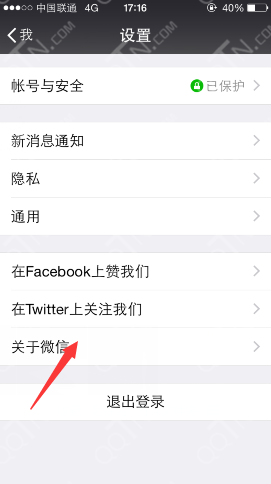 微信点赞次数怎么统计-第3张图片-9158手机教程网