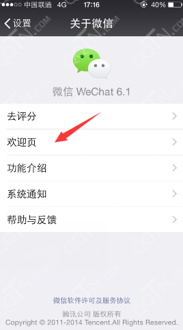 微信点赞次数怎么统计-第4张图片-9158手机教程网