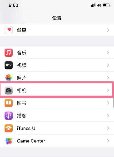 iPhone13镜像自拍开关在哪里-第2张图片-9158手机教程网