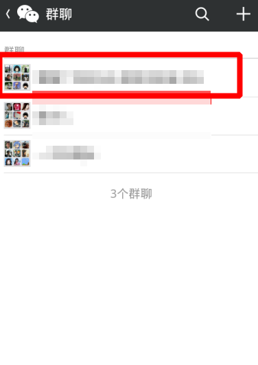 微信群怎么显示名字-第3张图片-9158手机教程网 微信群怎么显示名字-第3张图片-9158手机教程网
