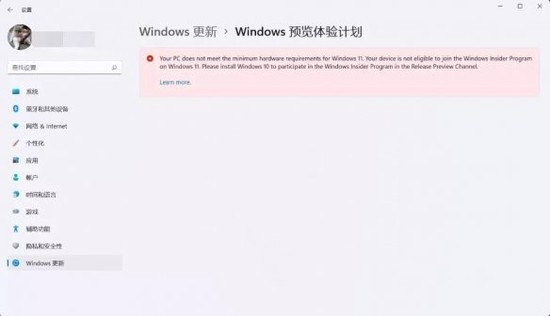 win11不能运行安卓怎么回事-第3张图片-9158手机教程网