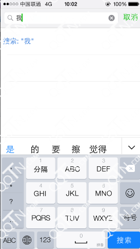 教你快速简单的查询手机微信聊天记录-第3张图片-9158手机教程网