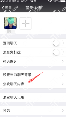 教你快速简单的查询手机微信聊天记录-第2张图片-9158手机教程网