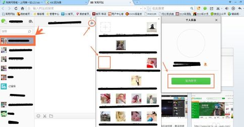 网页微信怎么加好友-第3张图片-9158手机教程网 网页微信怎么加好友-第3张图片-9158手机教程网