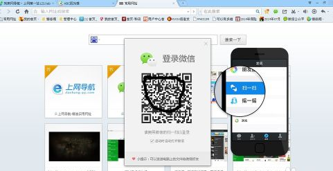 网页微信怎么加好友-第2张图片-9158手机教程网 网页微信怎么加好友-第2张图片-9158手机教程网