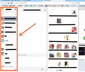 网页微信怎么加好友-第4张图片-9158手机教程网 网页微信怎么加好友-第4张图片-9158手机教程网