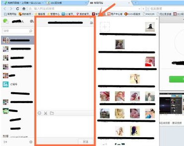 网页微信怎么加好友-第5张图片-9158手机教程网 网页微信怎么加好友-第5张图片-9158手机教程网