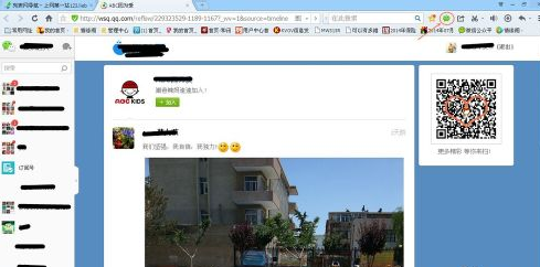 网页微信怎么加好友-第1张图片-9158手机教程网 网页微信怎么加好友-第1张图片-9158手机教程网