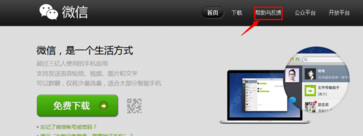 微信封号怎么解除-第2张图片-9158手机教程网 微信封号怎么解除-第2张图片-9158手机教程网