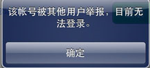 微信封号怎么解除-第1张图片-9158手机教程网 微信封号怎么解除-第1张图片-9158手机教程网