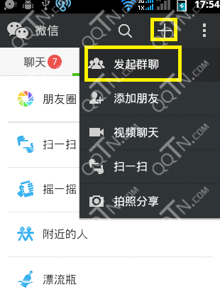 微信面对面建群在哪-第2张图片-9158手机教程网 微信面对面建群在哪-第2张图片-9158手机教程网