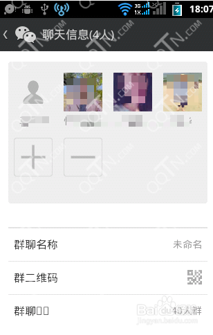 微信面对面建群在哪-第10张图片-9158手机教程网 微信面对面建群在哪-第10张图片-9158手机教程网