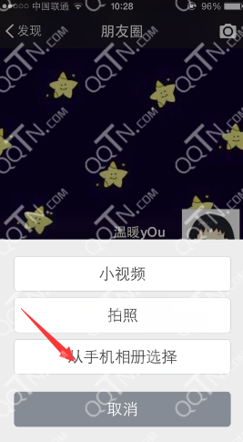 微信朋友圈提到好友教程-第3张图片-9158手机教程网 微信朋友圈提到好友教程-第3张图片-9158手机教程网