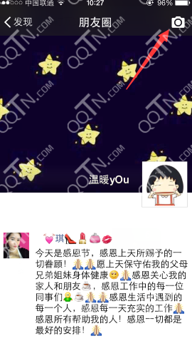 微信朋友圈提到好友教程-第2张图片-9158手机教程网 微信朋友圈提到好友教程-第2张图片-9158手机教程网