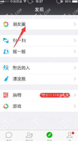 微信朋友圈提到好友教程-第1张图片-9158手机教程网 微信朋友圈提到好友教程-第1张图片-9158手机教程网